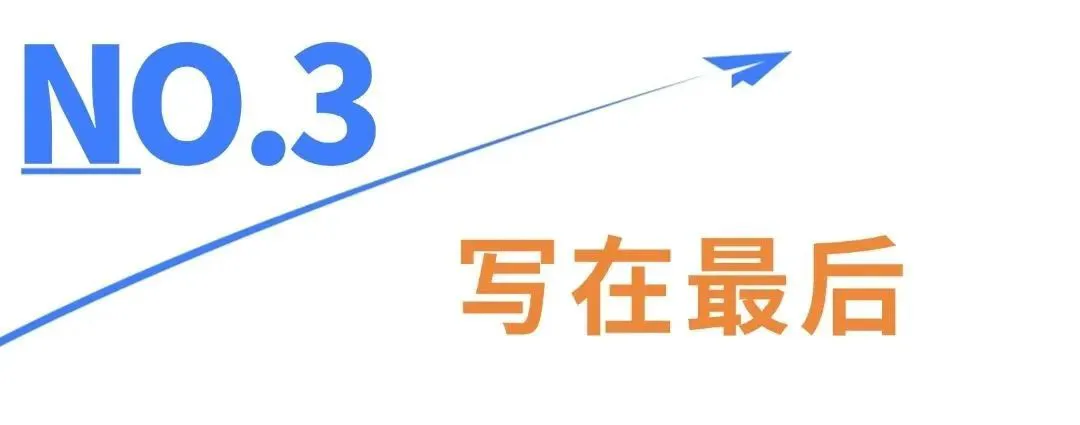 如何制定智能篮球训练计划_1